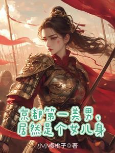 秦国第一首富