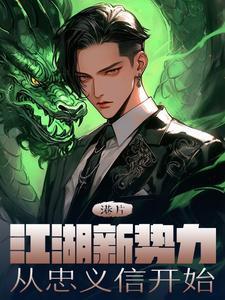 开局从港片