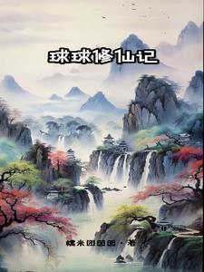 【球球.cn】