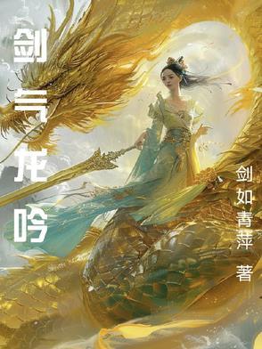 游戏剑气