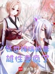 妖祥赋注解