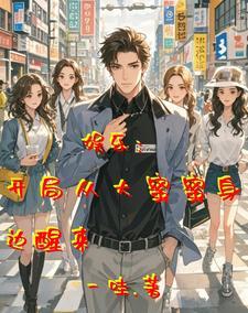 女主有刘天仙的