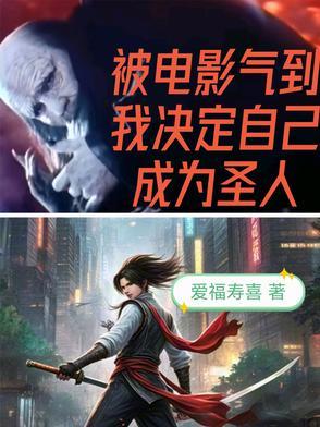 我的校花女友是
