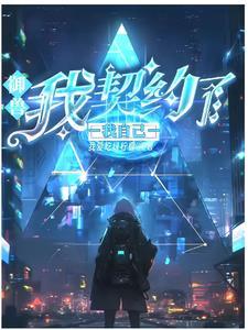 御兽排名榜