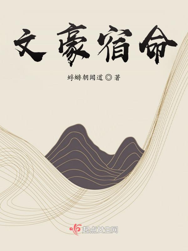 文豪bg