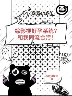 综影视怀吉