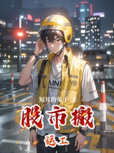 股市搬砖套利