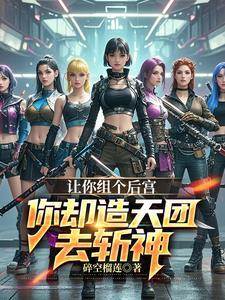 掠夺基因类