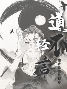 不轻言什么意思