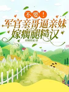 媳妇儿