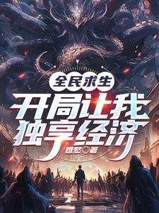 骷髅军团游戏官方