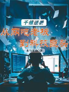 千禧网官网