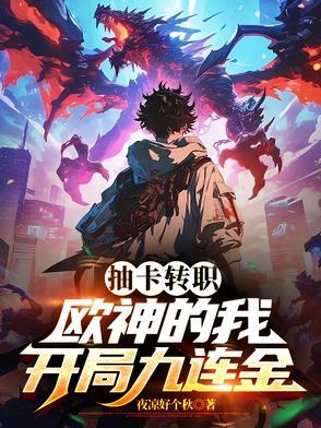 枪炮师好玩吗