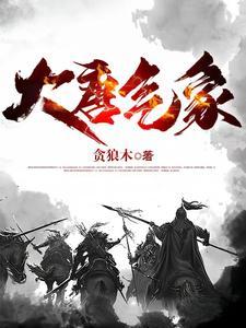 西安大唐的天气