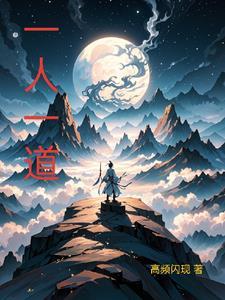 无灵根修仙指南