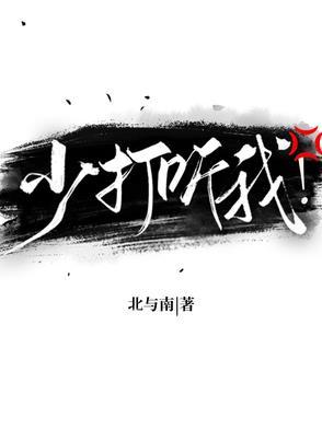 因为别人也对我不一
