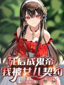 老爹妖魔鬼怪快离开图头像
