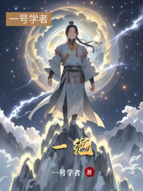 一绝的秋by梨味曲奇