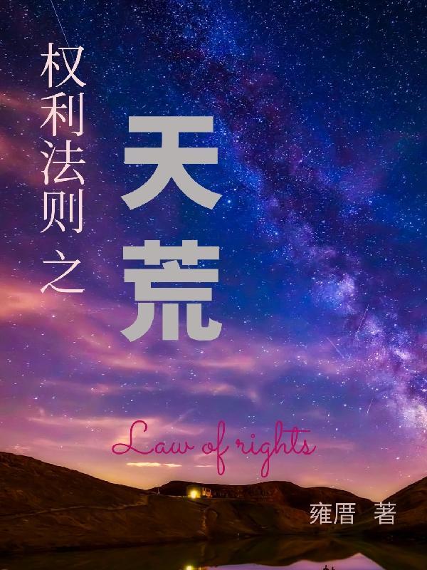 权力的48条法则 pdf