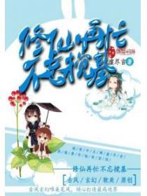 无限进阶