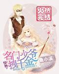 高二病也要谈恋爱
