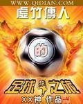 兵吞天下