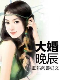 庶女谋嫁:极品王妃