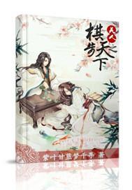 四夫争宠:萌乖夫君养成记