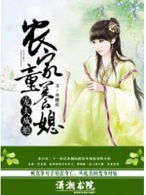 卿本黑萌之妖妃来袭