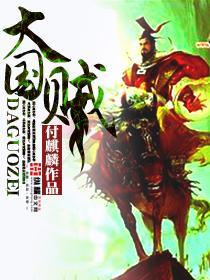神话三国