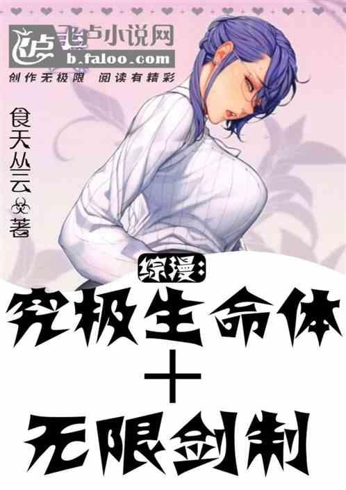 我在神话世界开挂
