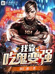 我是甩锅帝崇祯