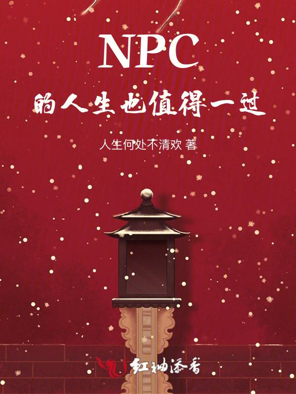 陵安君平录