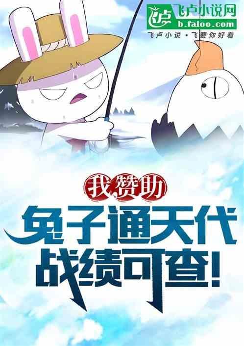 塔寨：你不卖冰糖，跑去做军工？