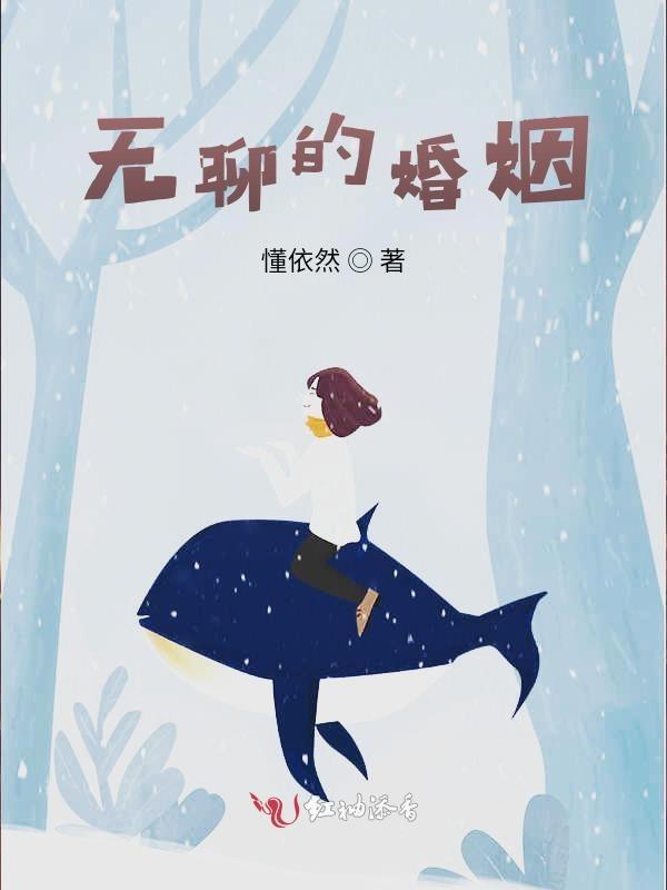看我咋翻盘