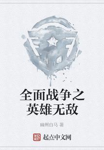 全面战争之英雄无敌