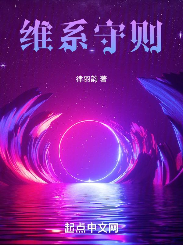 缄默花园