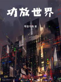 功防世界