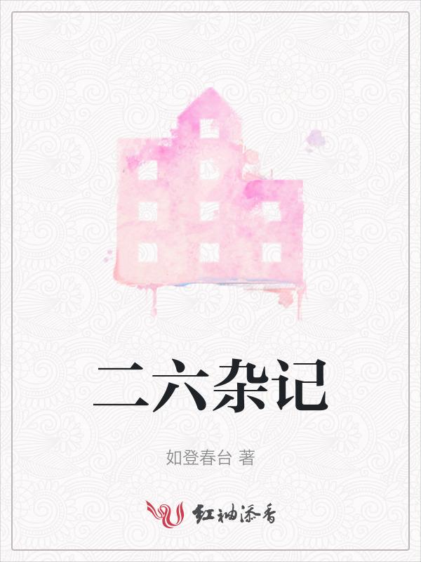 让灵魂和意识乘上飞船