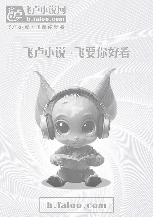 道诡者