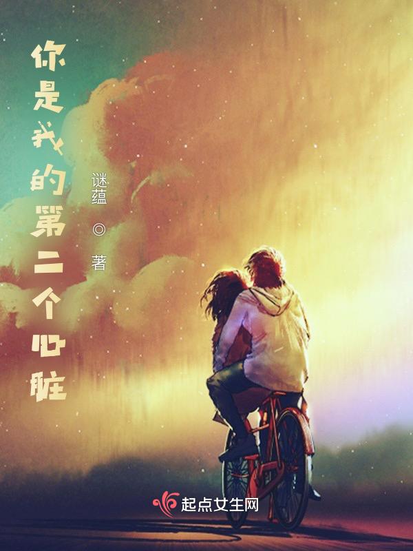 谜蕴