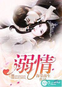 李沐尘林曼卿小说全文免费阅读