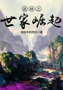 联姻三年后薄情总裁他追悔莫及姜羡鱼傅临渊