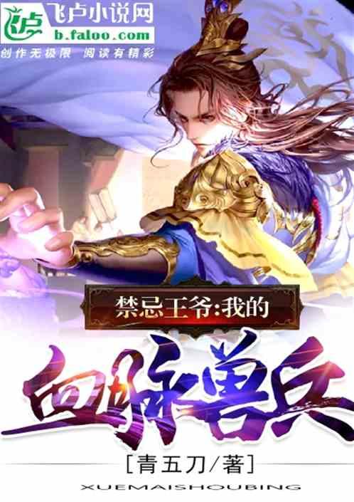 养个鬼王当宠物