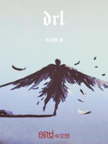 冰珠