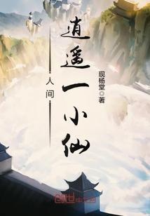 楚天舒乔诗媛小说最新章节免费阅读