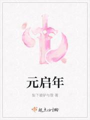 次元世界的功德人生
