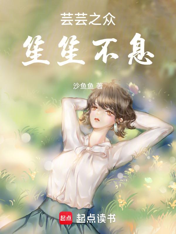 神惩罚我不准恋爱