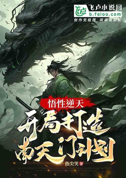 军工：兔子造空天母舰？鹰酱麻了