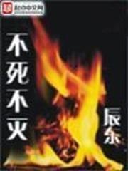张合欢免费阅读全文最新章节